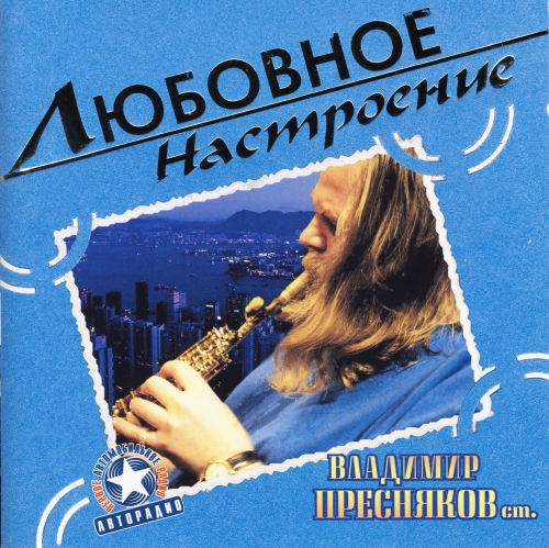 �������� ��������� �� �������� ���������� CD/2004/Instrumental/������