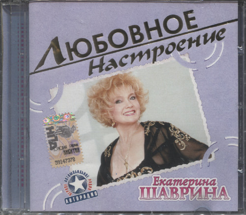 ��������� ������� '�������� ����������' CD/2004/Folk/������