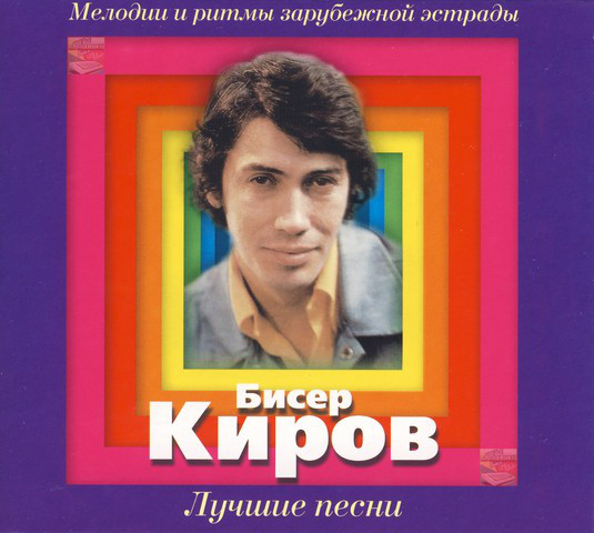 ����� ����� ������ ����� CD/2009/Pop/������