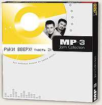 ���� ����� '������ �����'����� 2' MP3 CD/2004/Pop/������ 