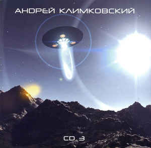   '  CD 3' MP3 CD/2005/Electronic/