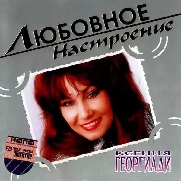 ������ ��������� �������� ���������� CD/2004/Pop/������