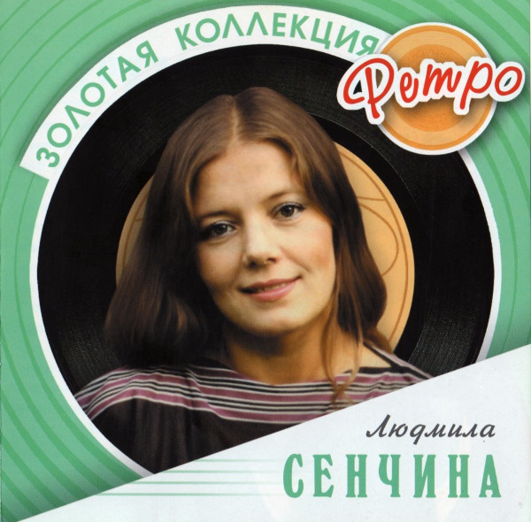 ������� ������� '������� ��������� �����' CD/2008/Pop/������