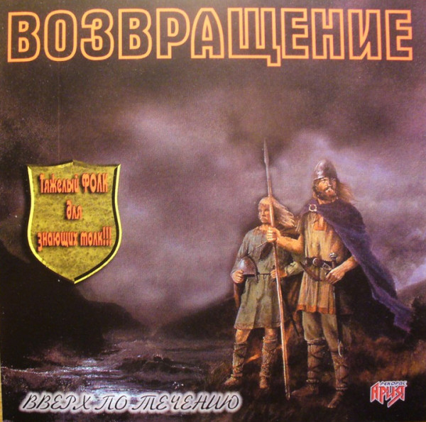 ����������� ����� �� ������� CD/2002/Rock/������