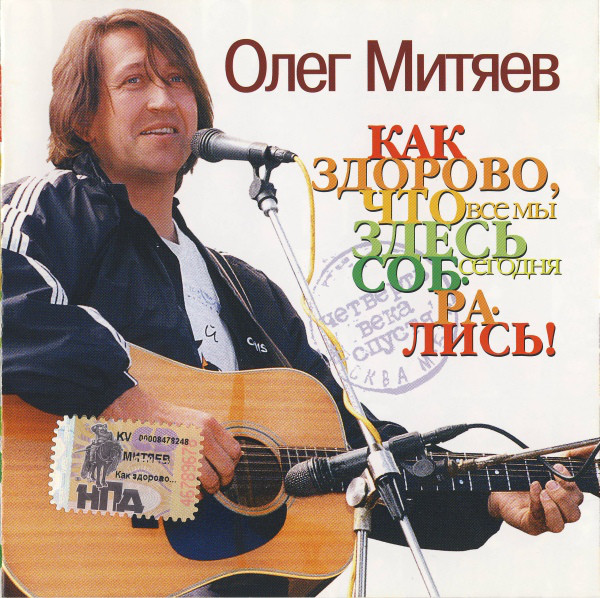 ���� ������ '��� �������, ��� ��� �� ����� ������� ���������! �������� ���� ' CD/2005/������/������