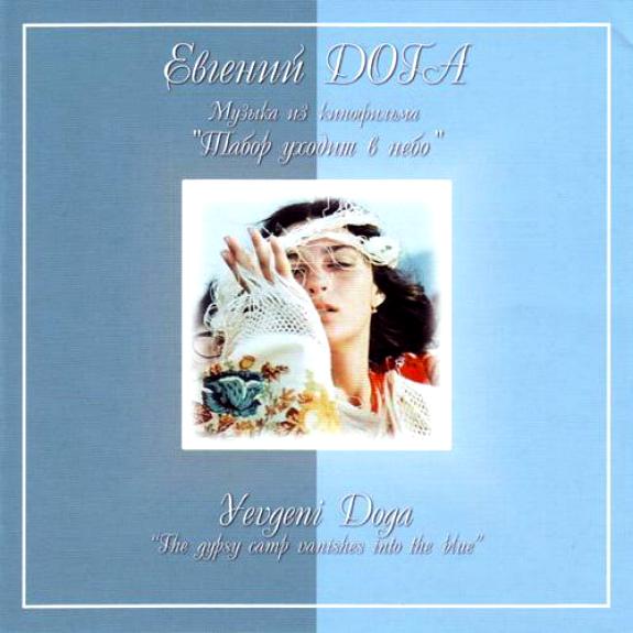 ������� ���� '����� ������ � ����' CD/2006/Instrumental/������