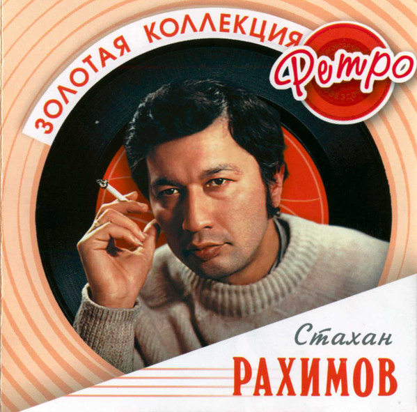 ������ ������� '����� ����� �������' CD/2009/Pop/������