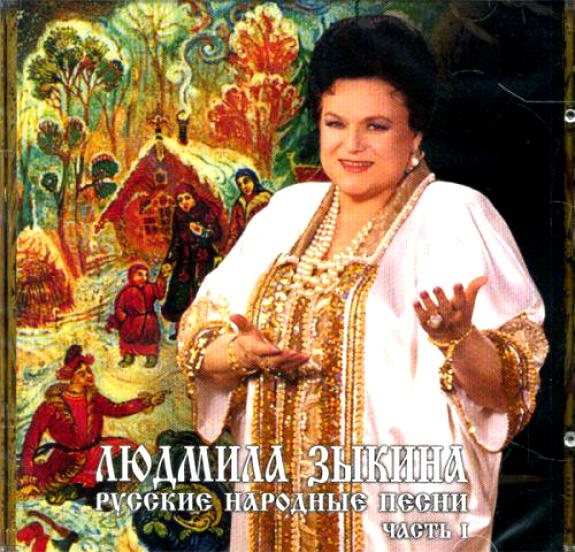 ������� ������ ������� �������� ����� �����1 CD/2007/Folk/������