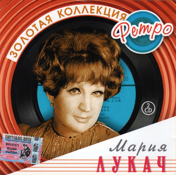 ����� ����� '������� ��������� �����' CD2/2005/Pop/������