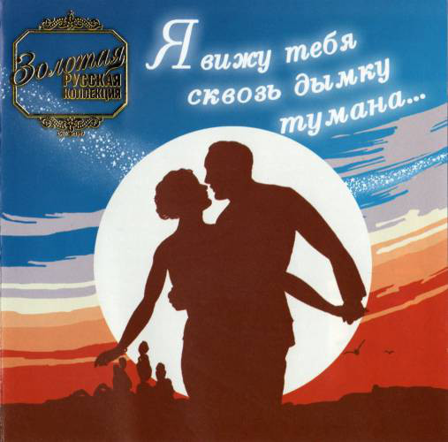 ������� � ���� ���� ������ ����� ������ ����� ����� �������� CD/2005/Pop/������