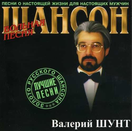 ������� ���� 'MP3 ���������' MP3 CD/2005/������/������