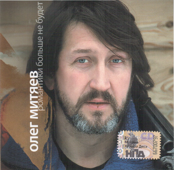 ���� ������ '��������� ������ �� �����' CD/2008/������/������