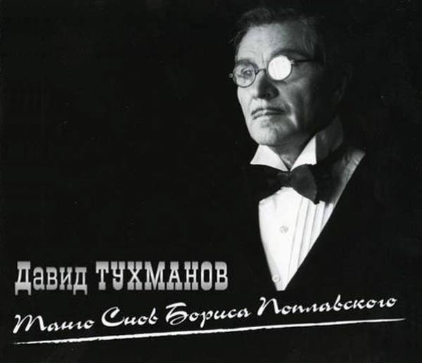 ����� �������� '����� ���� ������ �����������' CD/2010/Pop/������