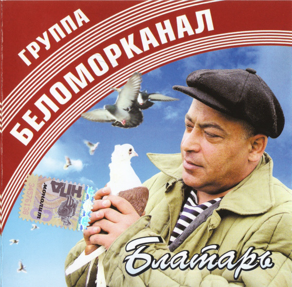 ������������ '�������' CD/2006/������/������