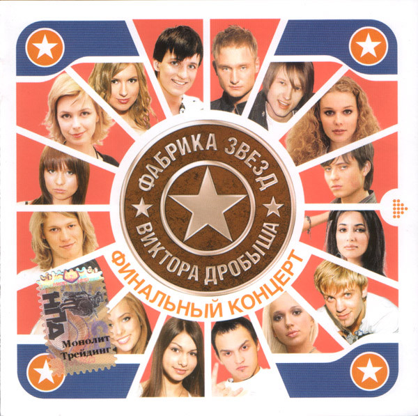 ������� ������� ����� ������� �������: ��������� ������� CD/2006/Pop/������