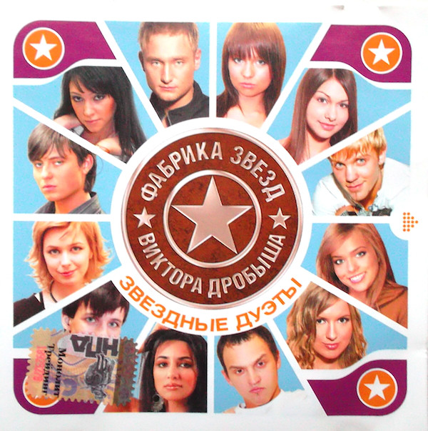 ������� ������� ����� ������� �������: �������� ����� CD/2006/Pop/������