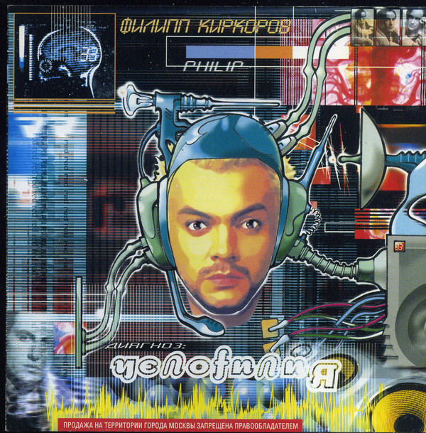 ������ �������� '����f����' CD/2000/Pop/������