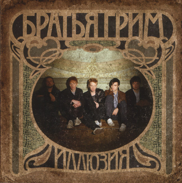 ������ ����� ������� CD/2006/Pop Rock/������