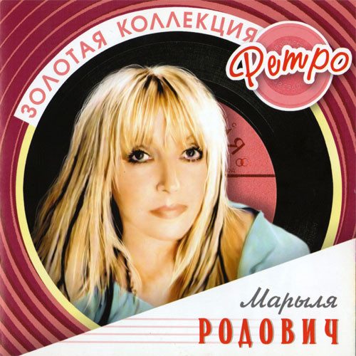 ������ ������� ������� ��������� ����� CD/2006/Pop/������