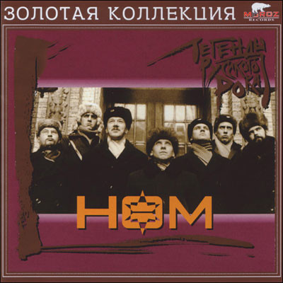 ��� ������� �������� ���� CD/2005/Rock/������