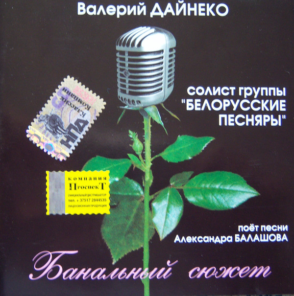 ������� ������� ��������� ����� CD/2006/Pop//������