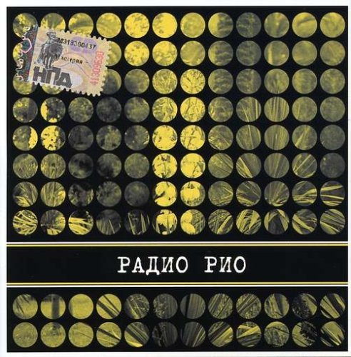 ����� ��� '����� ���' CD/2007/Pop/������