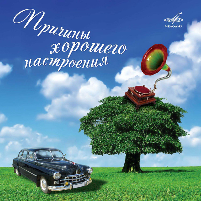 ������� ������� �������� ���������� CD/2007/Instrumental/������