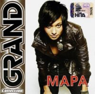 ���� Grand Collection CD/2007/Pop/������