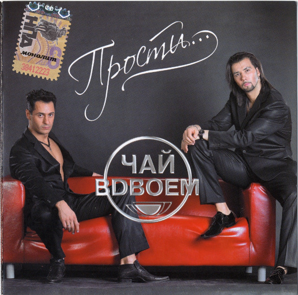 ��� ������ ������ CD/2006/Pop/������