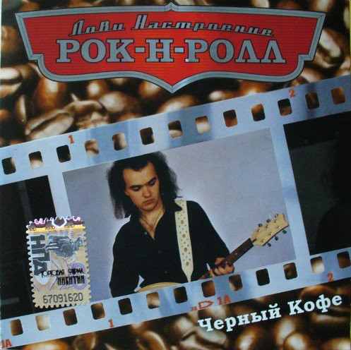׸���� ���� ���� ���������� ���-�-���� CD/2007/Rock/������