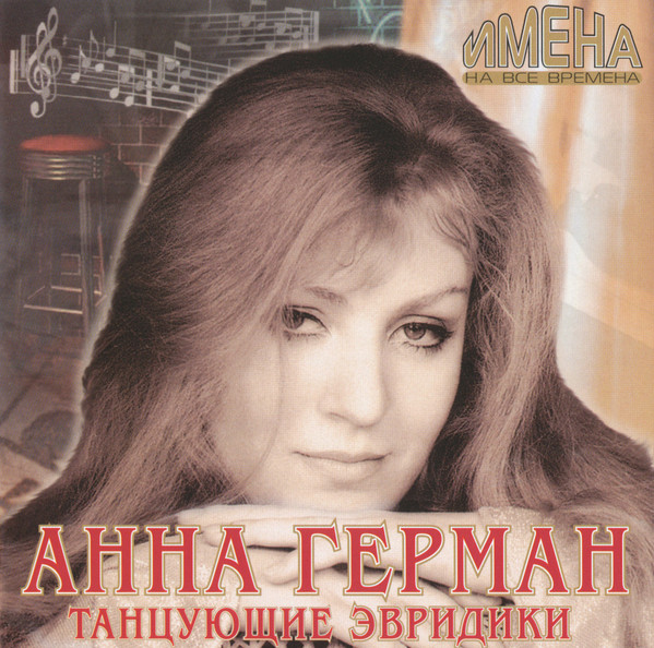 ���� ������ '��������� ��������' CD/2006/Pop/������
