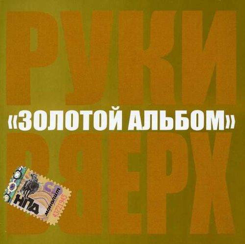 ���� ����� ������� ������ CD/2006/Pop/������