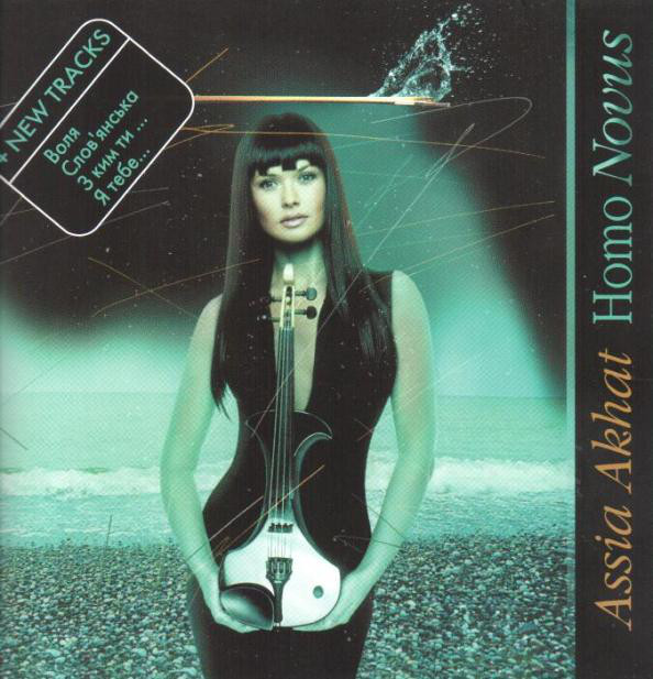 ����� ���� '��������� ������� ����� 1.' CD/2000/Pop/������