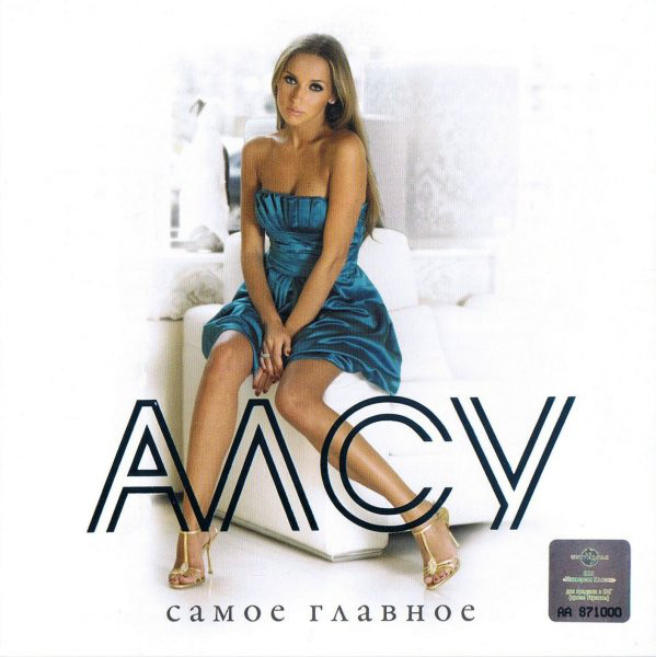 ���� '����� �������' CD/2008/Pop/������