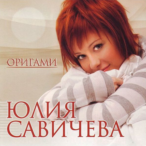 ���� �������� ������� CD/2008/Pop/������