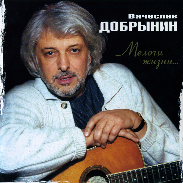 �������� �������� ������ ����� CD/2004/Pop/������