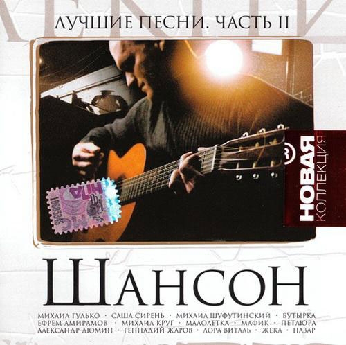 ������� ������ ������ ����� ����� 2 CD/2008/������/������