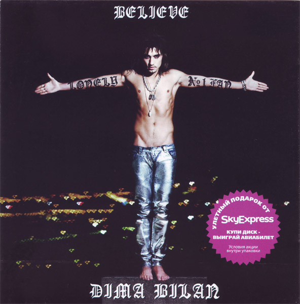 ���� ����� Believe CD/2009/Pop/������