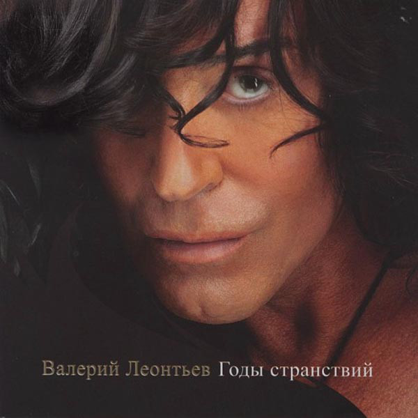 ������� �������� ���� ���������� CD/2009/Pop/������