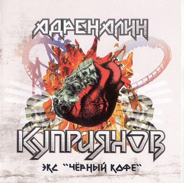 ����� ��������� ��������� CD/2007/Rock/������