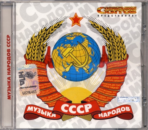 ������� '������ ������� ����' CD/2009/Pop/������