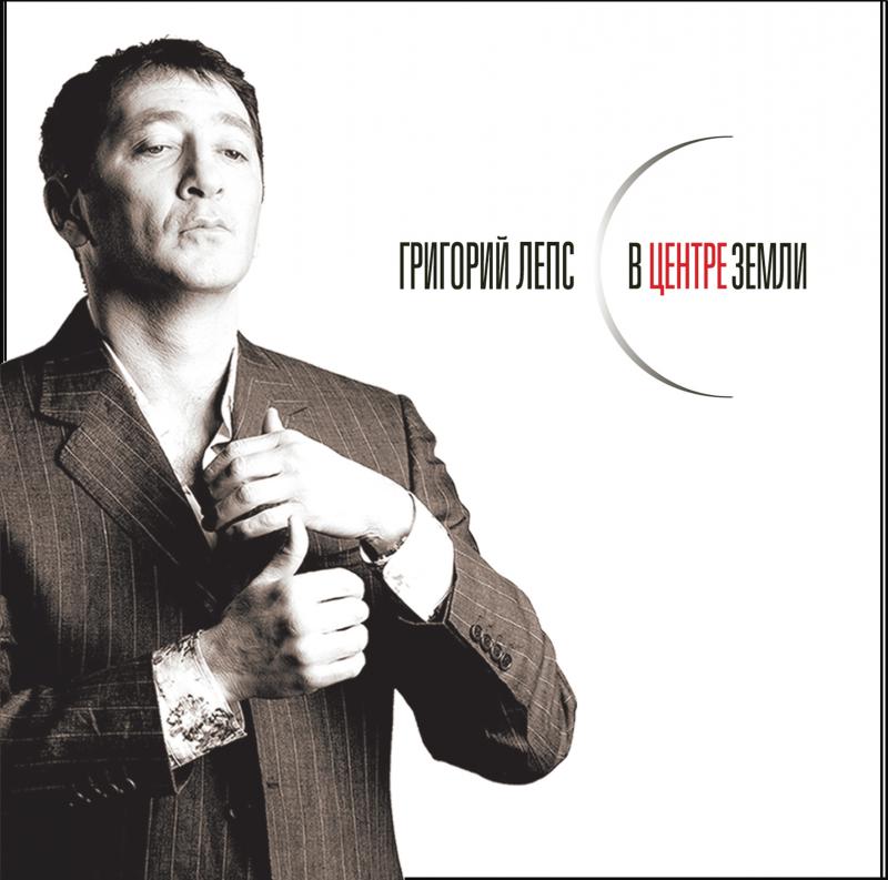 �������� ���� '� ������ �����' CD/DVD/2006/Pop/������