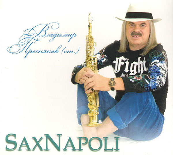 �������� ��������� �� 'Sax Napoli' CD/2009/Instrumental/������