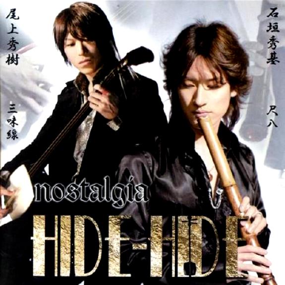 Hide-Hide 'Nostalgia'  ' CD/2009/Instrumental/