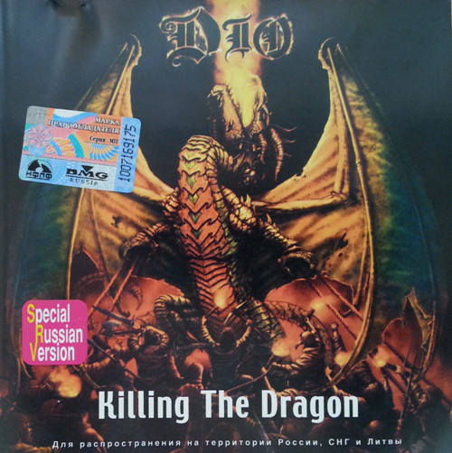 Dio 'Killing The Dragon' CD/2002/Rock/Russia
