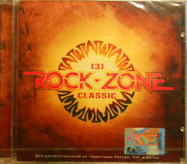 Various Rock Zone Classic 3 CD/2002/Rock/Russia