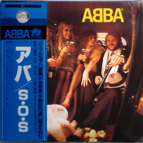 ABBA 'ABBA' CD/1975/Pop/Russia/Nm