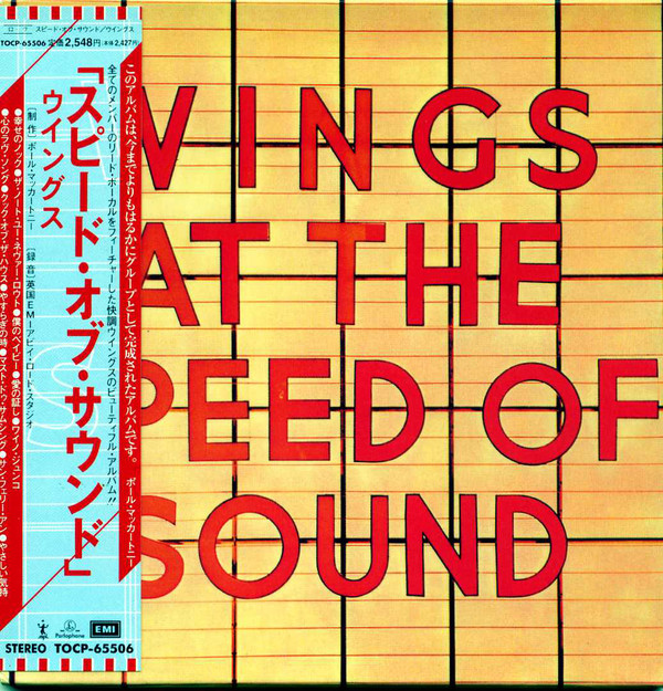 The speed of sound. Paul MCCARTNEY 1976 Wings at the Speed of Sound. Wings at the Speed of Sound 1976. The Wings of Sound Крылья звука. Wings at the Speed of Sound Wings.