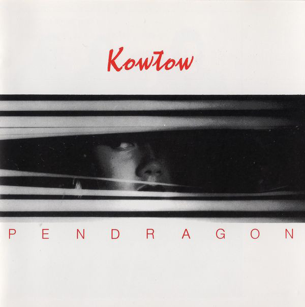 Pendragon 'Kowtow' CD/1988/Prog Rock/UK Pendragon 'Kowtow' CD/1988/Prog Rock/UK