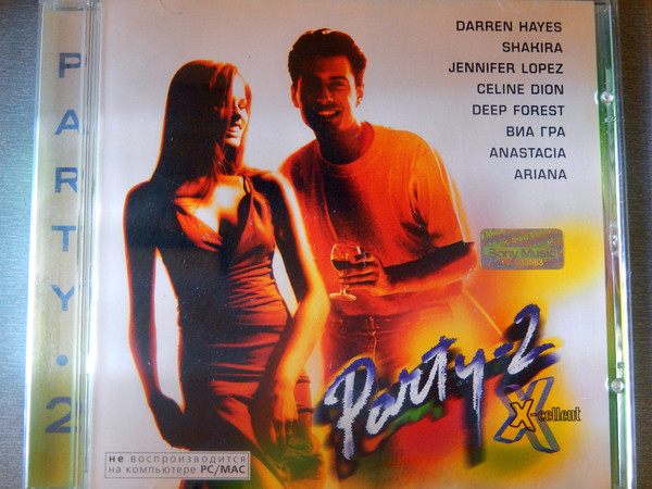 Various 'X-cellent Party-2' CD/2002/Pop/Russia